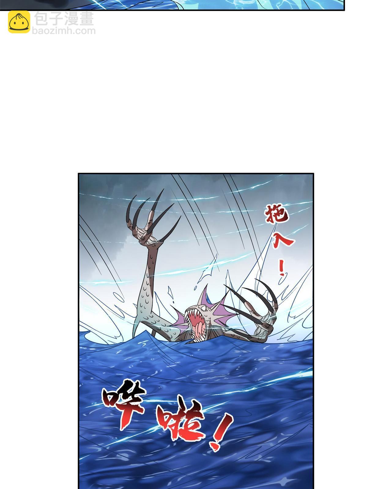 《重生之神级败家子》175 滚开啦！ 第28页