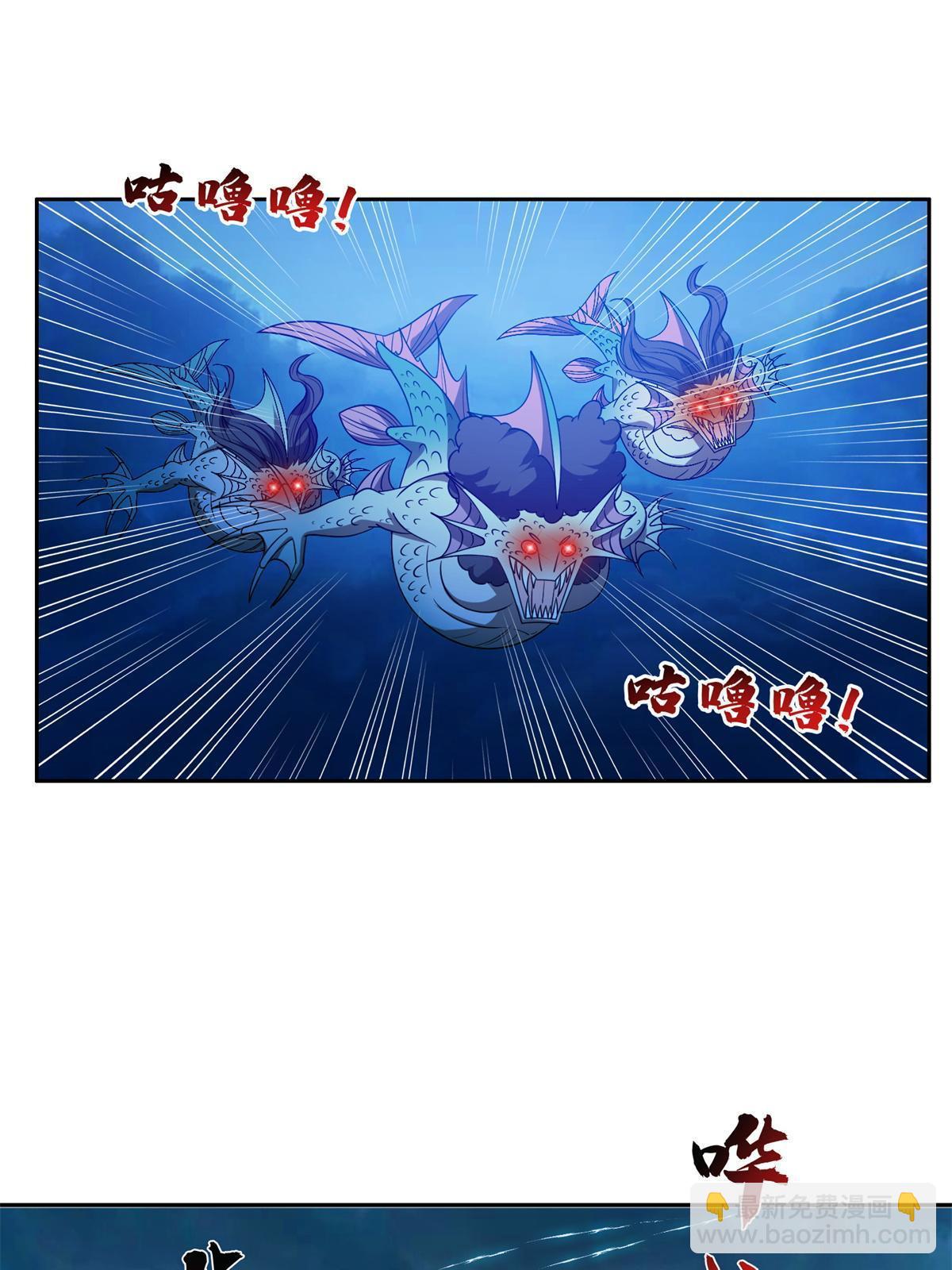 《重生之神级败家子》175 滚开啦！ 第4页