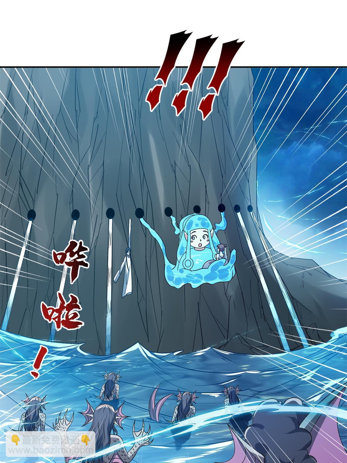 《重生之神级败家子》175 滚开啦！ 第6页