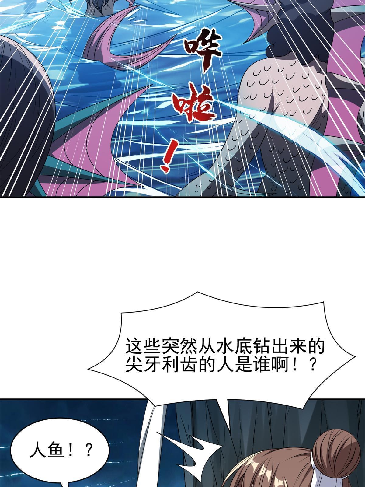 《重生之神级败家子》175 滚开啦！ 第7页