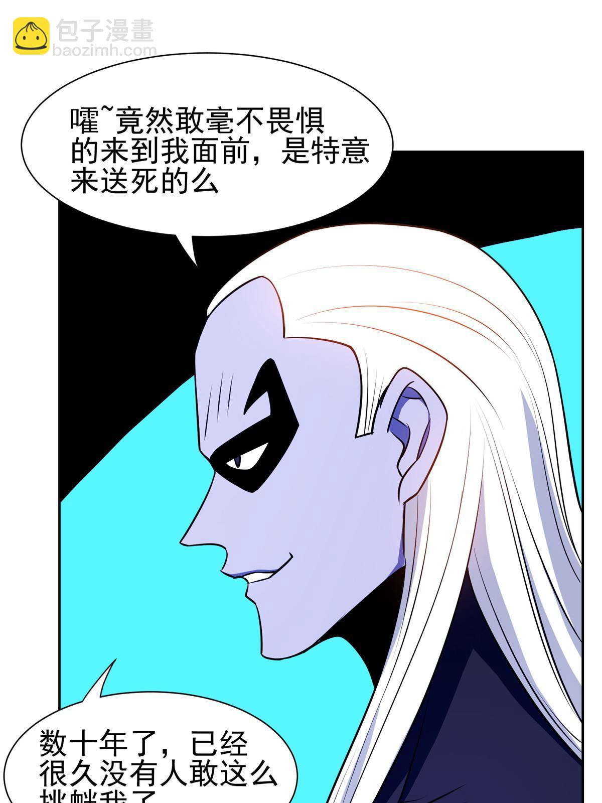 《重生之神级败家子》172 他不能走 第10页