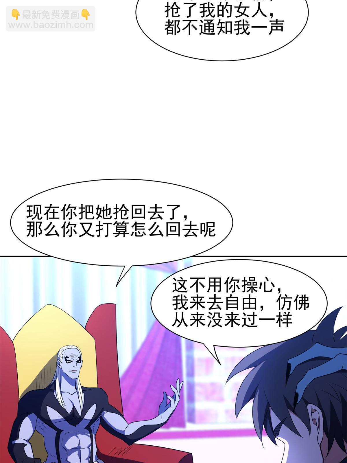 《重生之神级败家子》172 他不能走 第12页