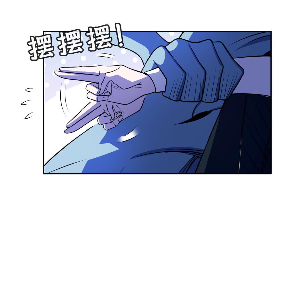《重生之神级败家子》172 他不能走 第14页