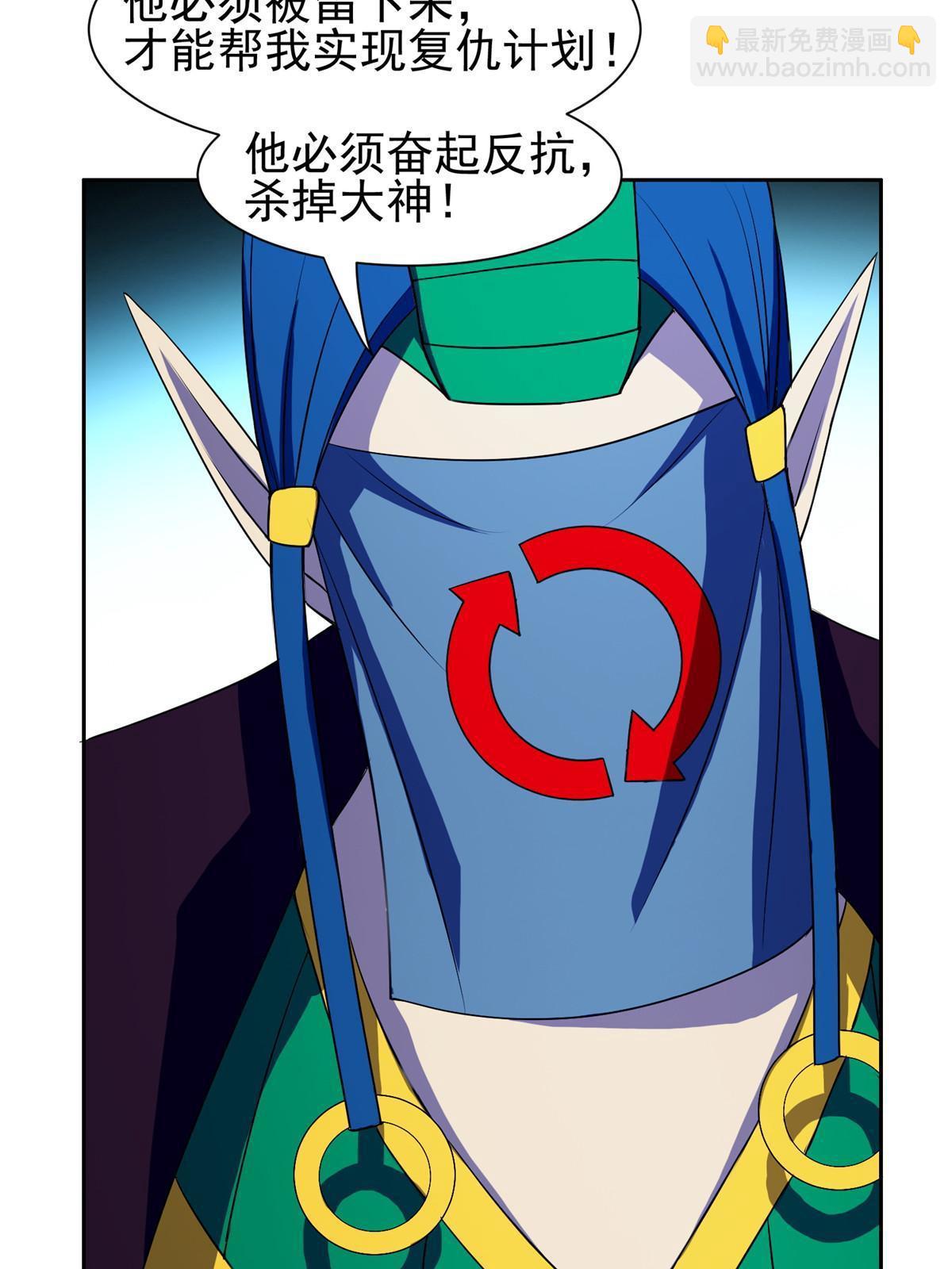 《重生之神级败家子》172 他不能走 第17页