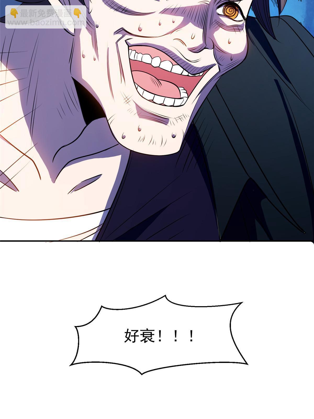《重生之神级败家子》172 他不能走 第26页