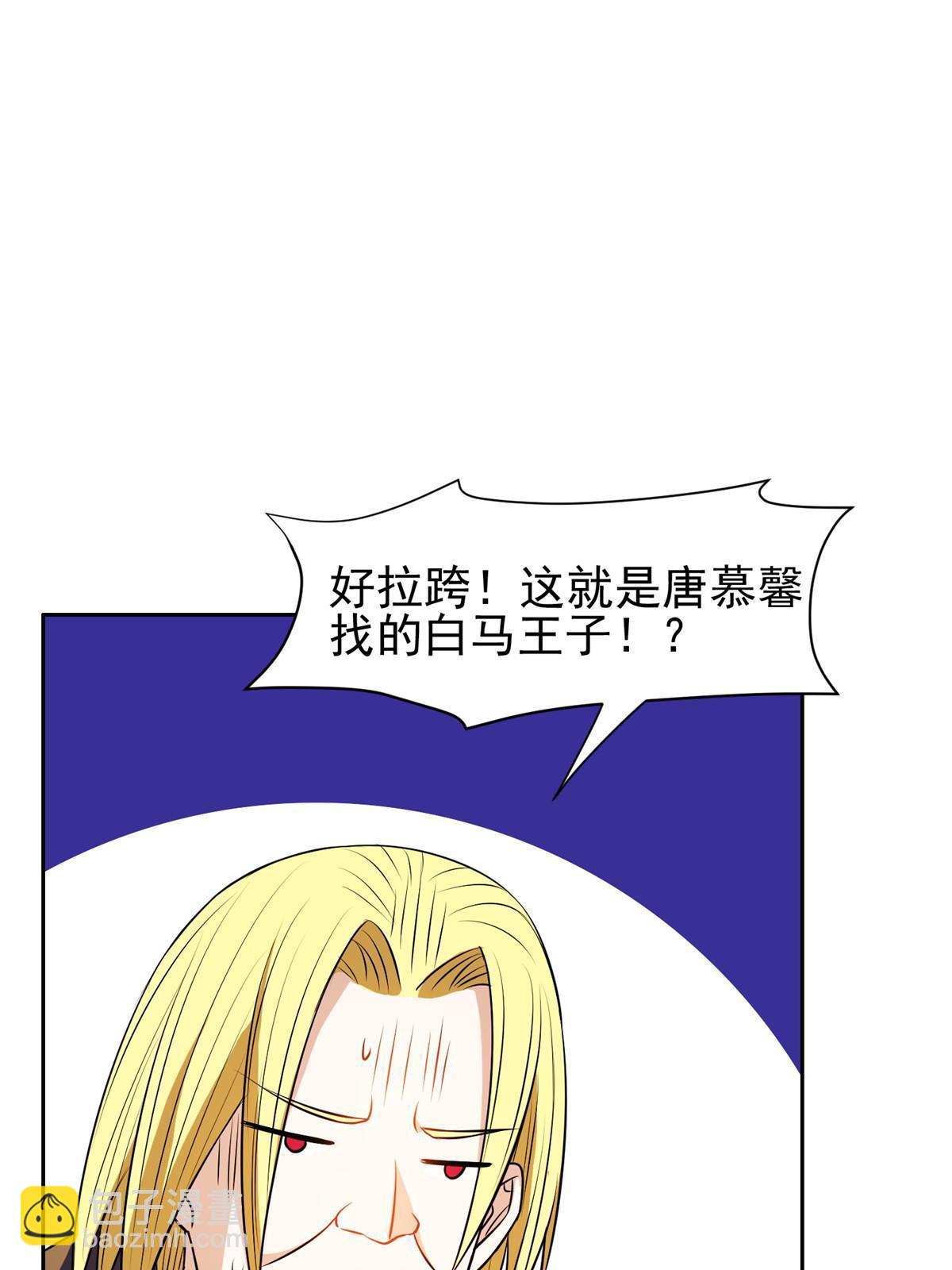 《重生之神级败家子》172 他不能走 第28页