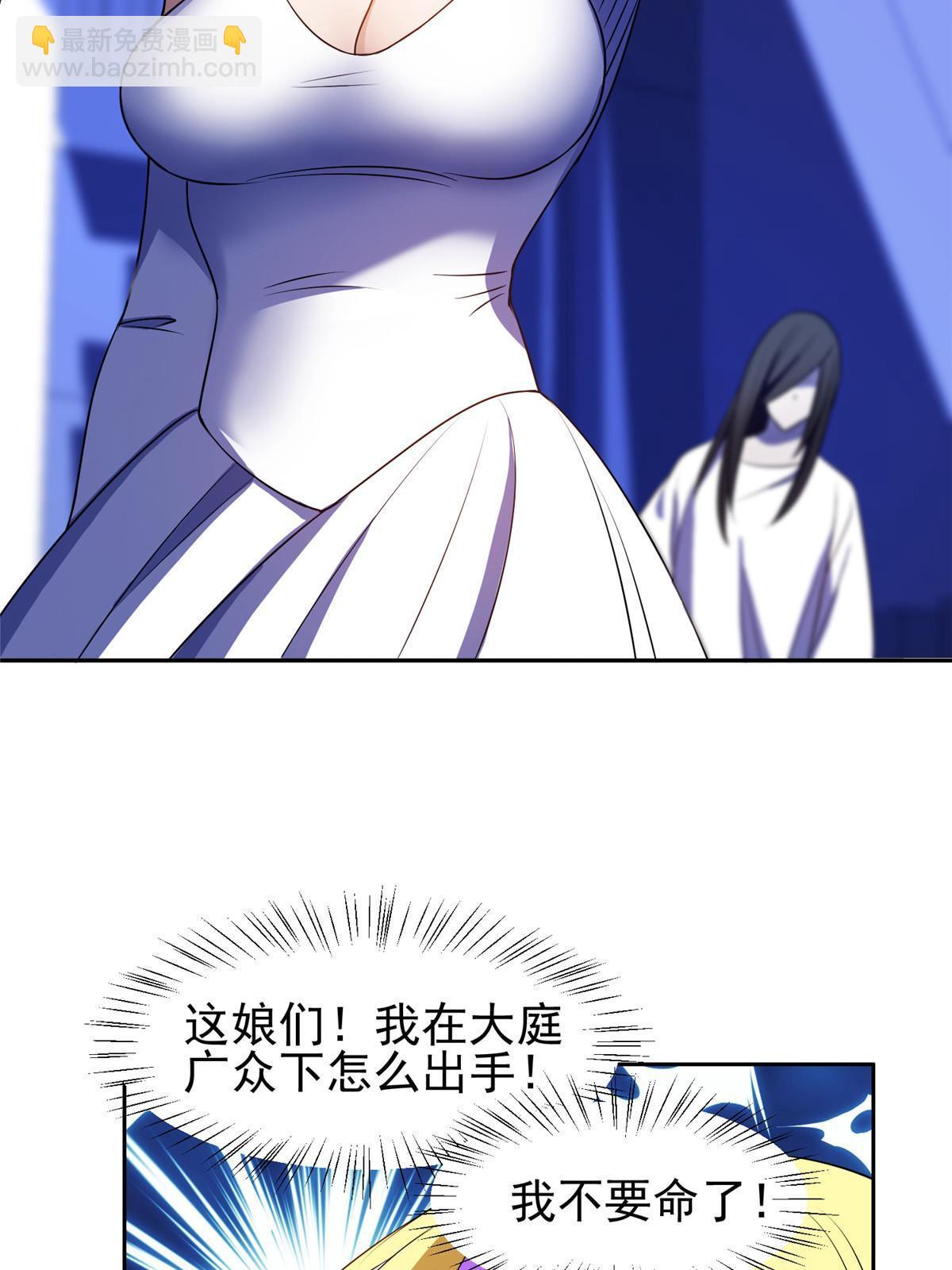 《重生之神级败家子》172 他不能走 第36页