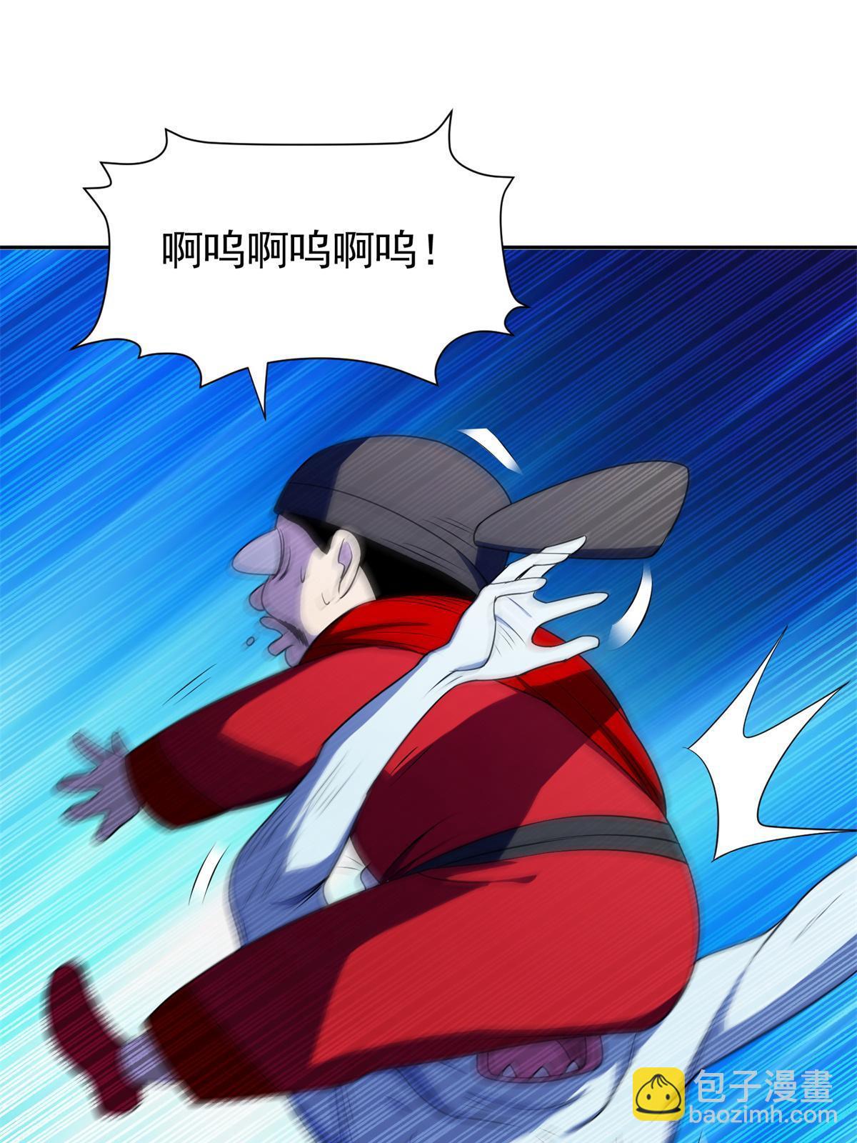 《重生之神级败家子》173 如何脱身？！ 第10页