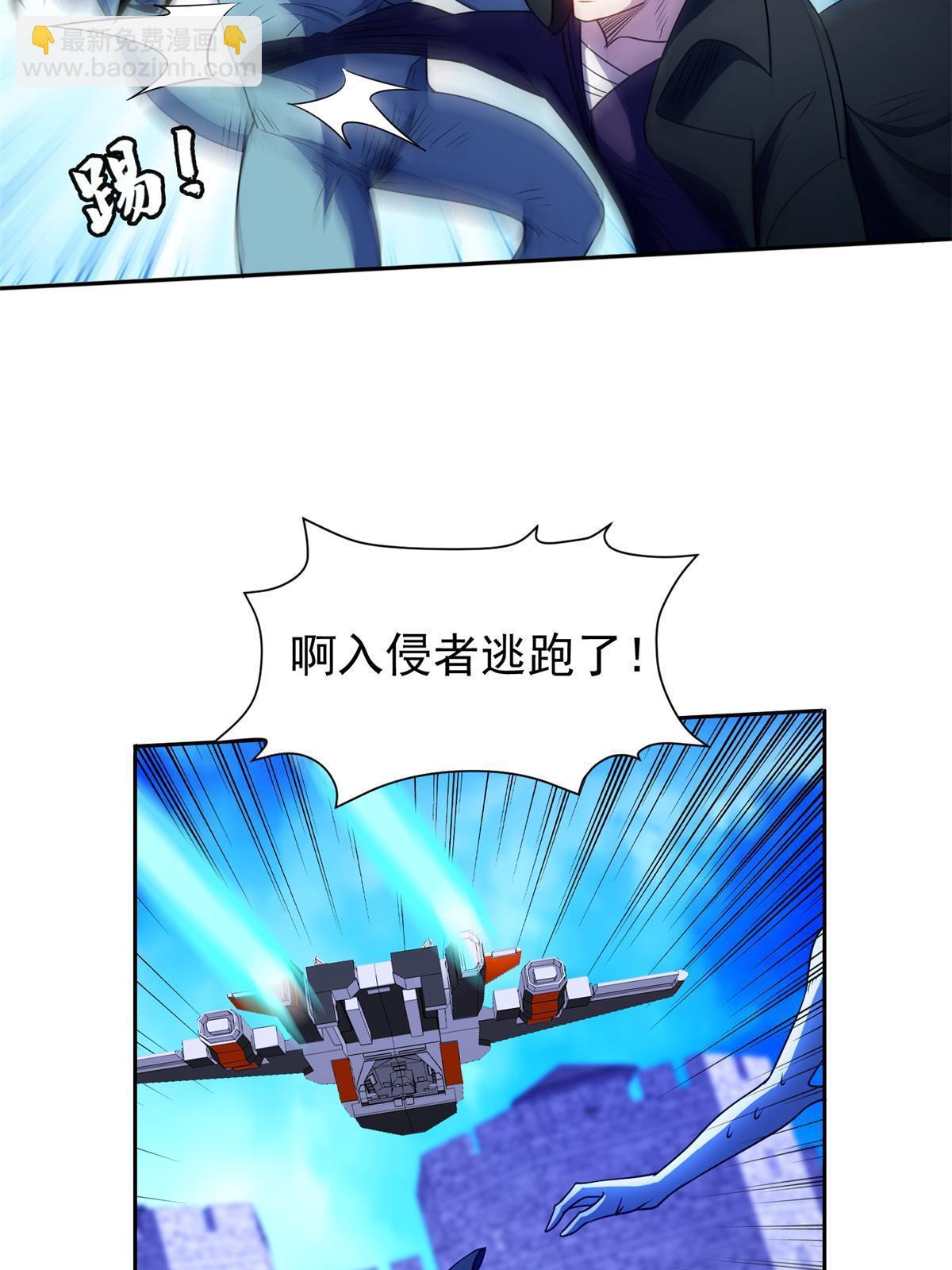 《重生之神级败家子》173 如何脱身？！ 第15页