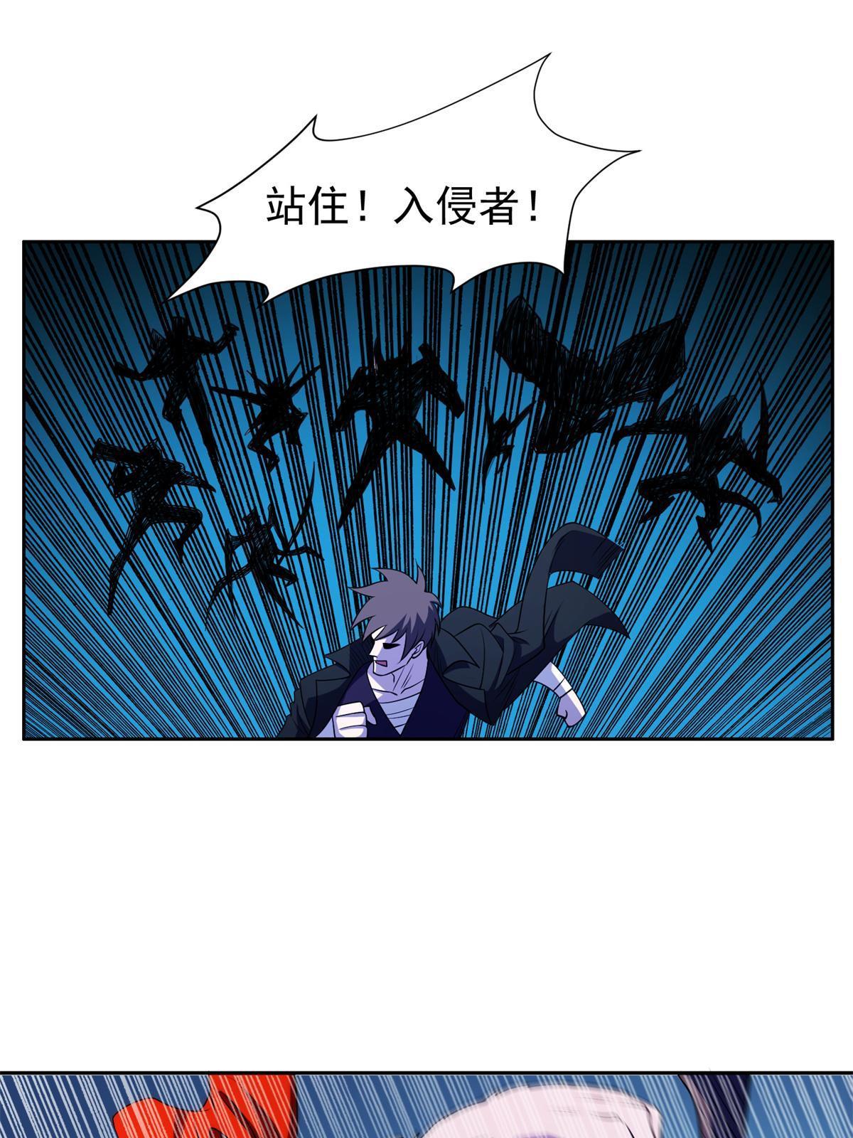 《重生之神级败家子》173 如何脱身？！ 第17页