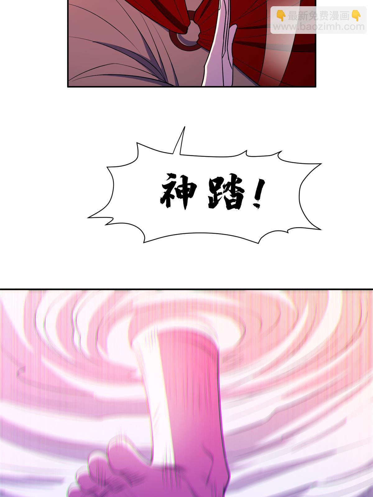 《重生之神级败家子》173 如何脱身？！ 第22页