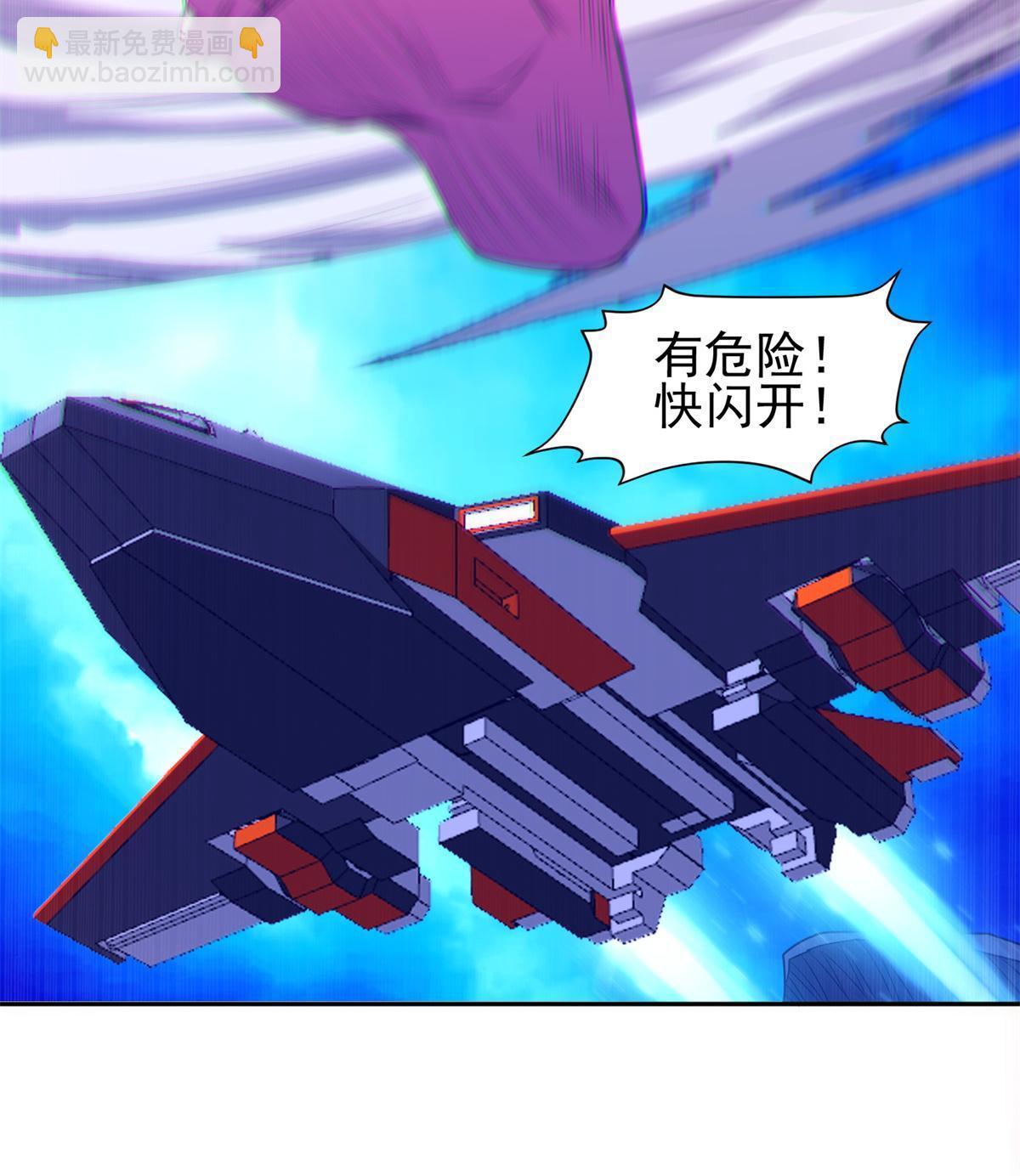 《重生之神级败家子》173 如何脱身？！ 第23页