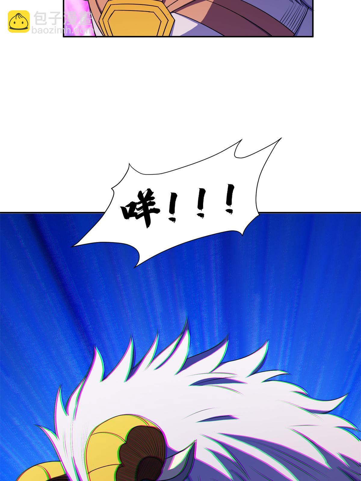 《重生之神级败家子》173 如何脱身？！ 第28页