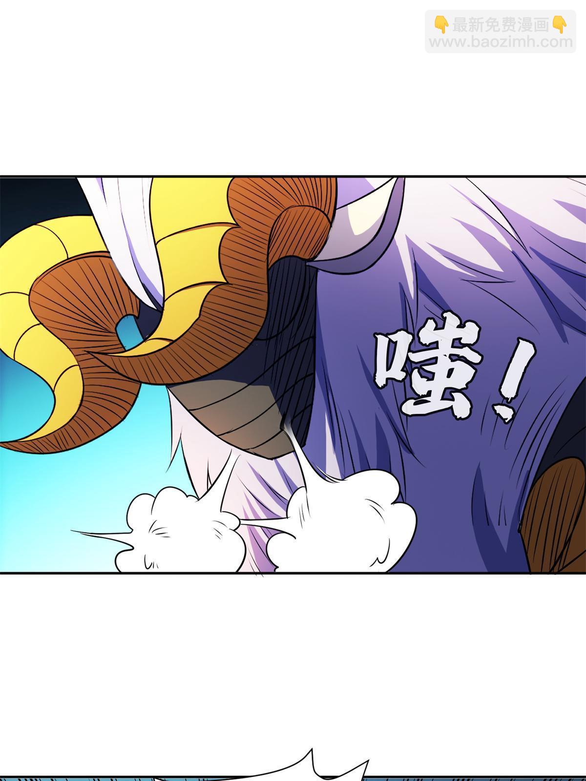 《重生之神级败家子》173 如何脱身？！ 第31页