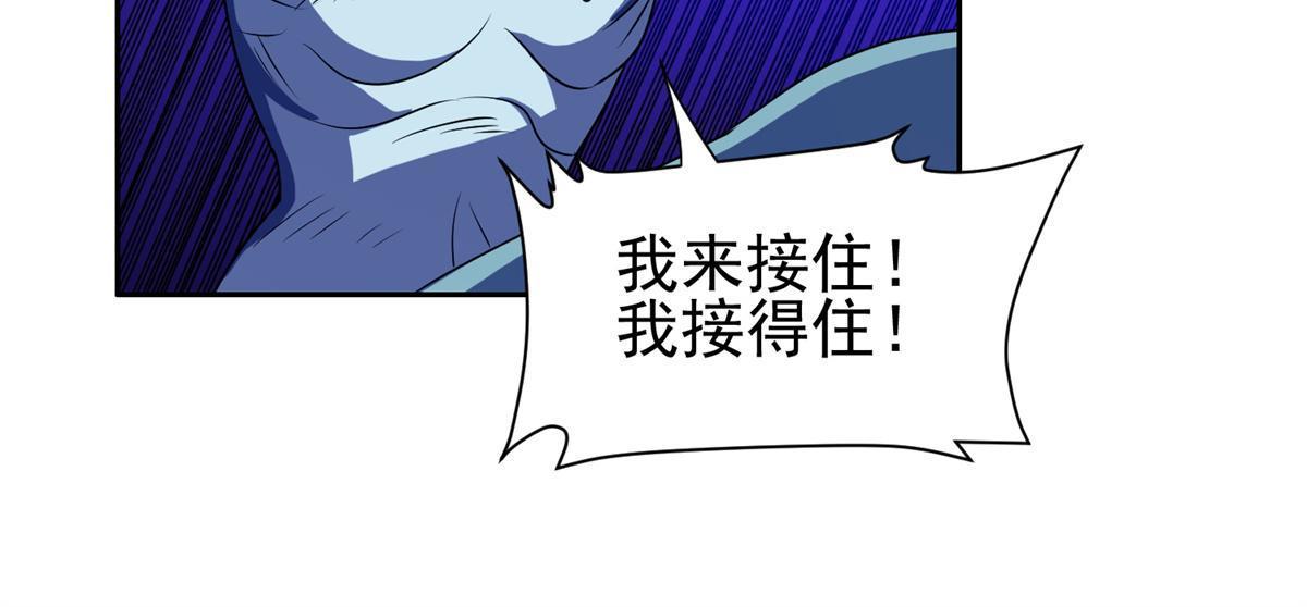 《重生之神级败家子》173 如何脱身？！ 第9页