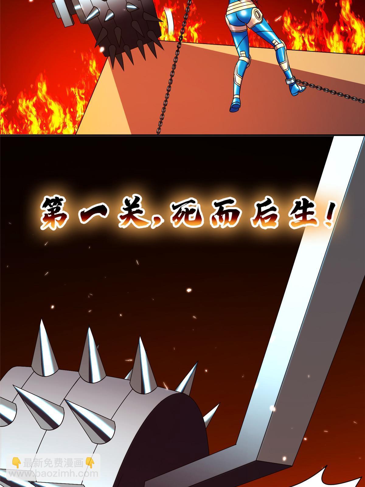 《重生之神级败家子》177 轻松过关？ 第10页