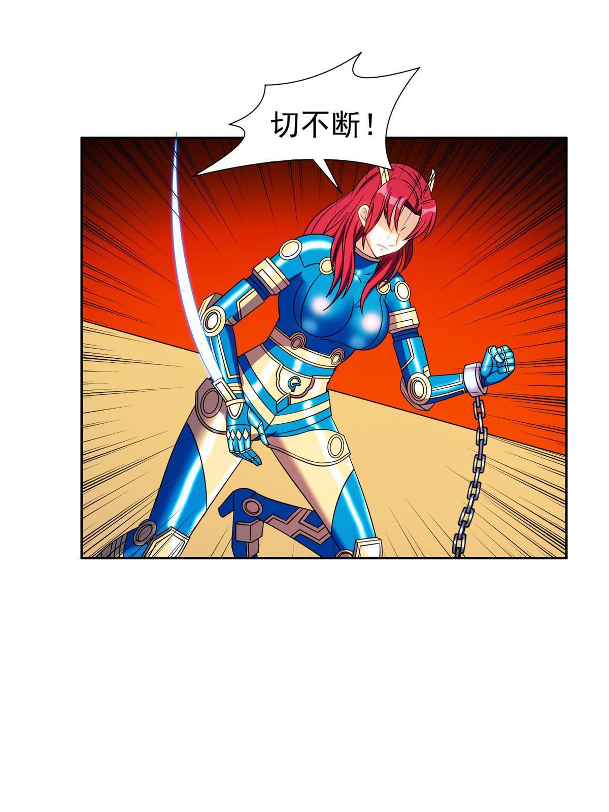 《重生之神级败家子》177 轻松过关？ 第13页