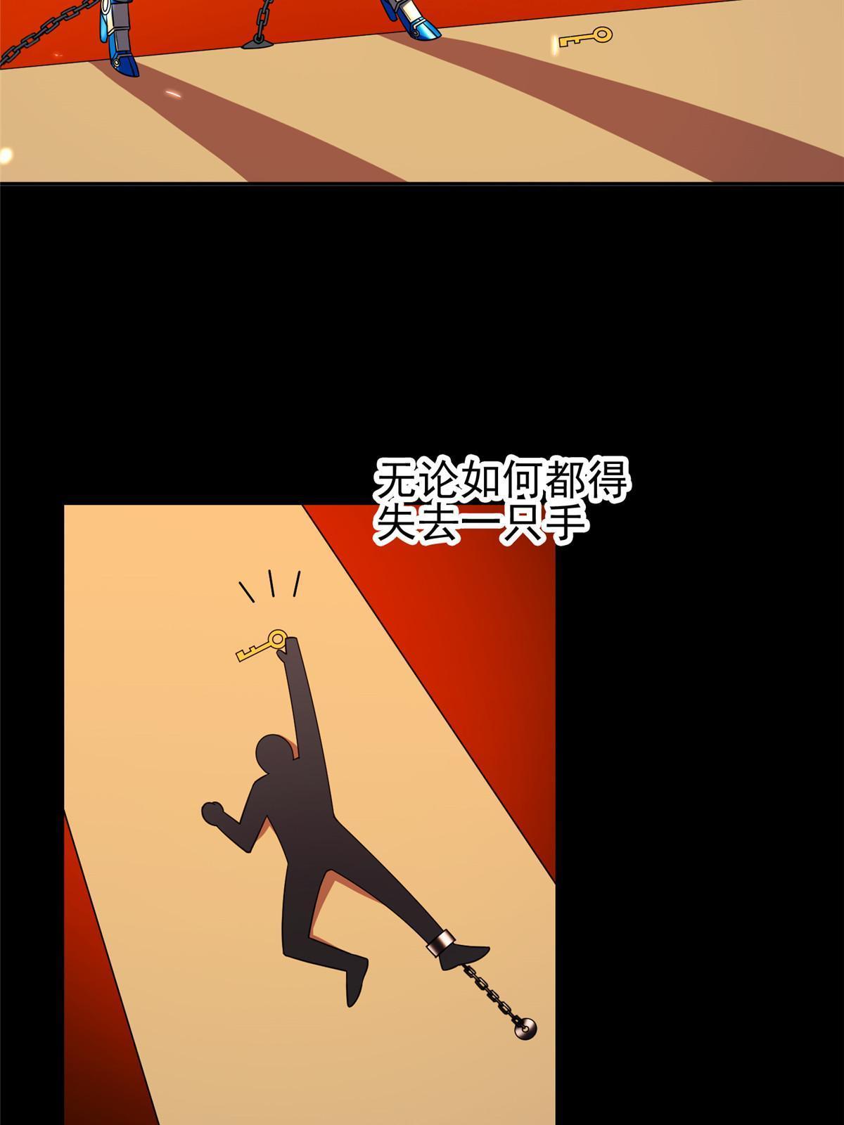 《重生之神级败家子》177 轻松过关？ 第16页