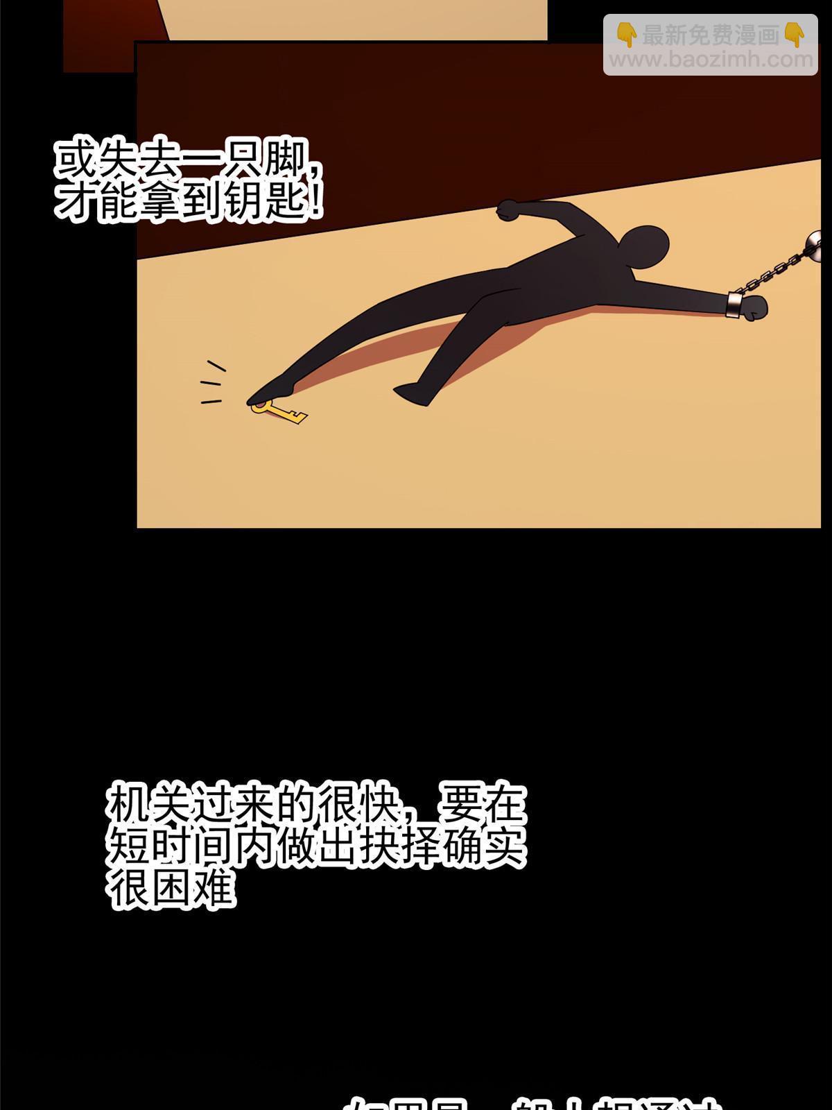 《重生之神级败家子》177 轻松过关？ 第17页