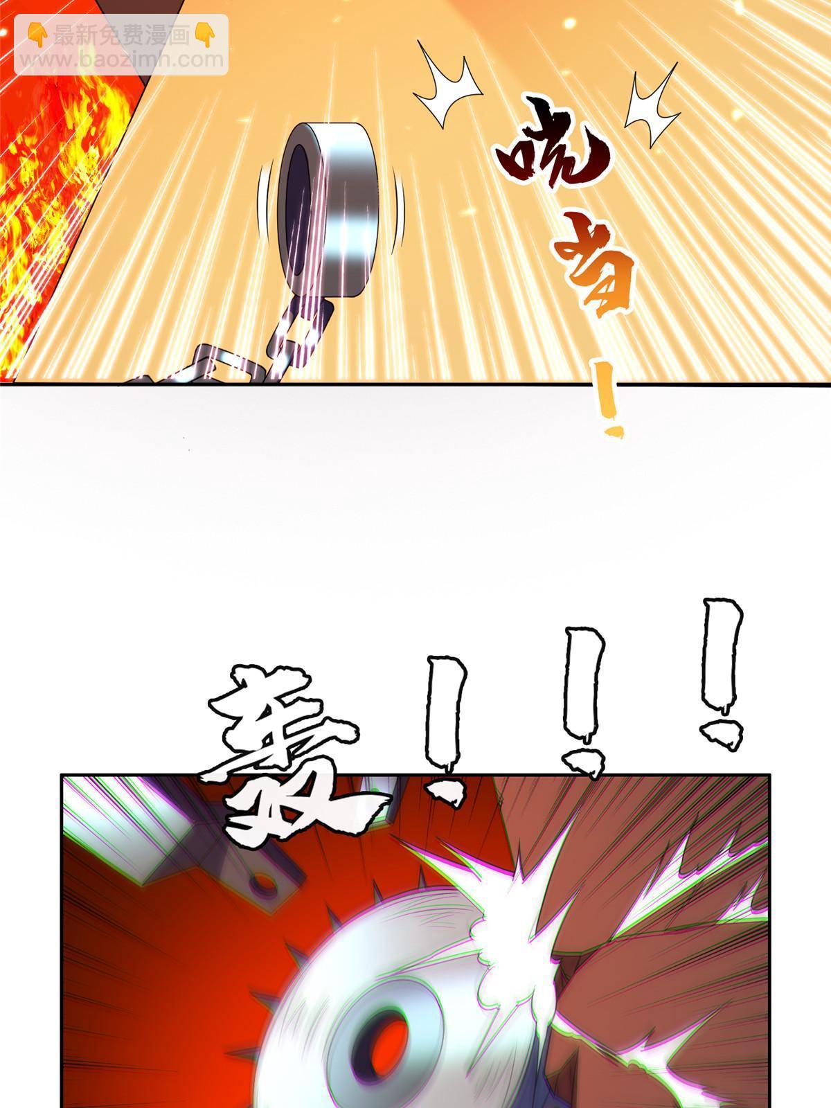 《重生之神级败家子》177 轻松过关？ 第21页