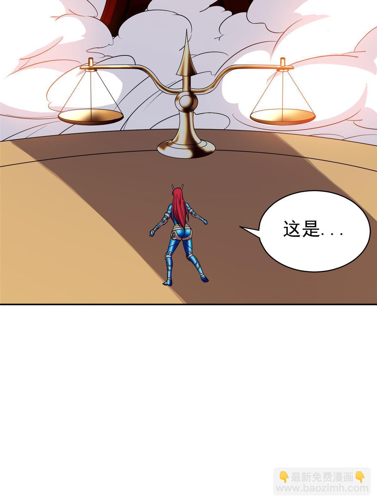 《重生之神级败家子》177 轻松过关？ 第25页