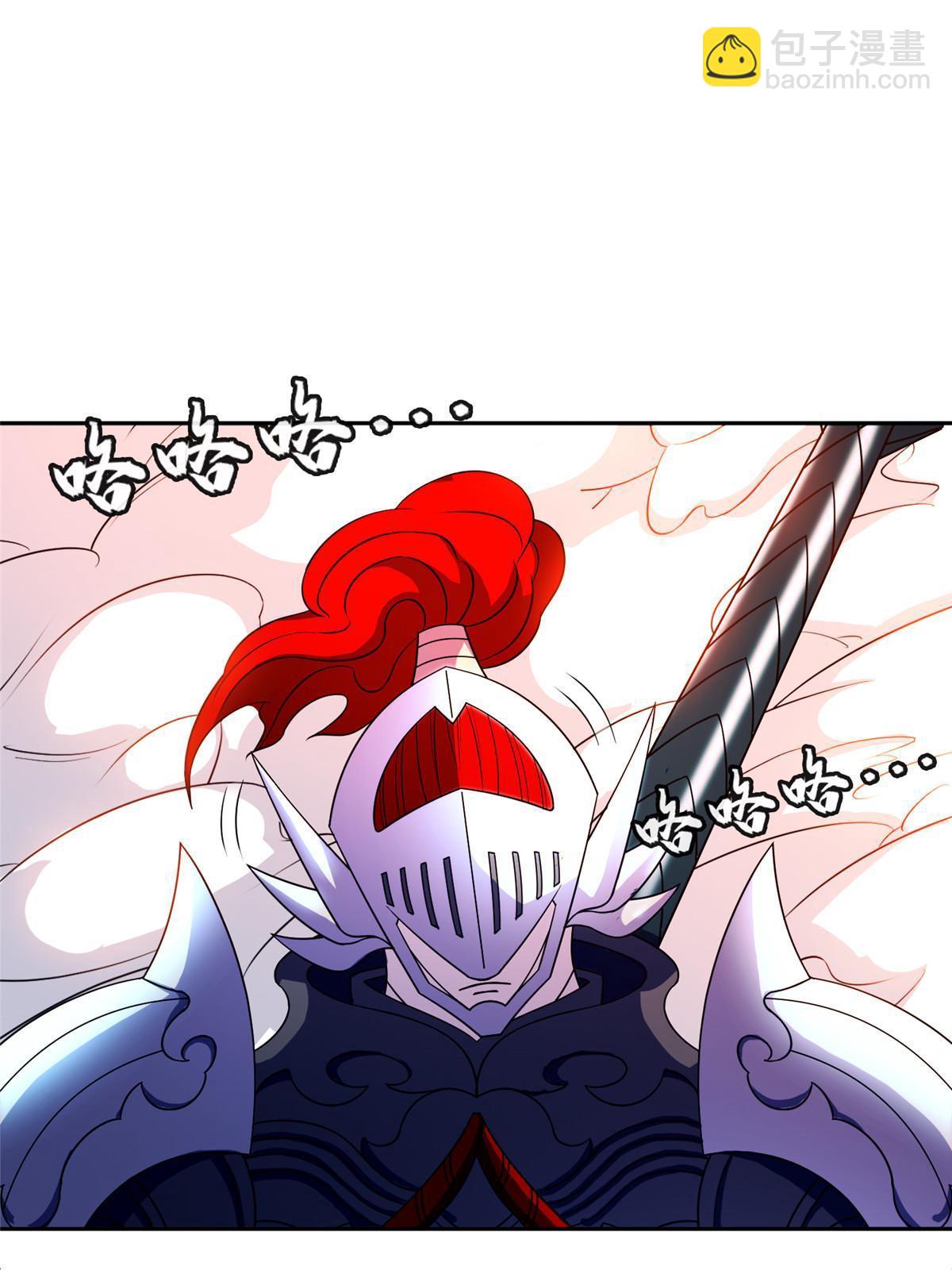 《重生之神级败家子》177 轻松过关？ 第31页
