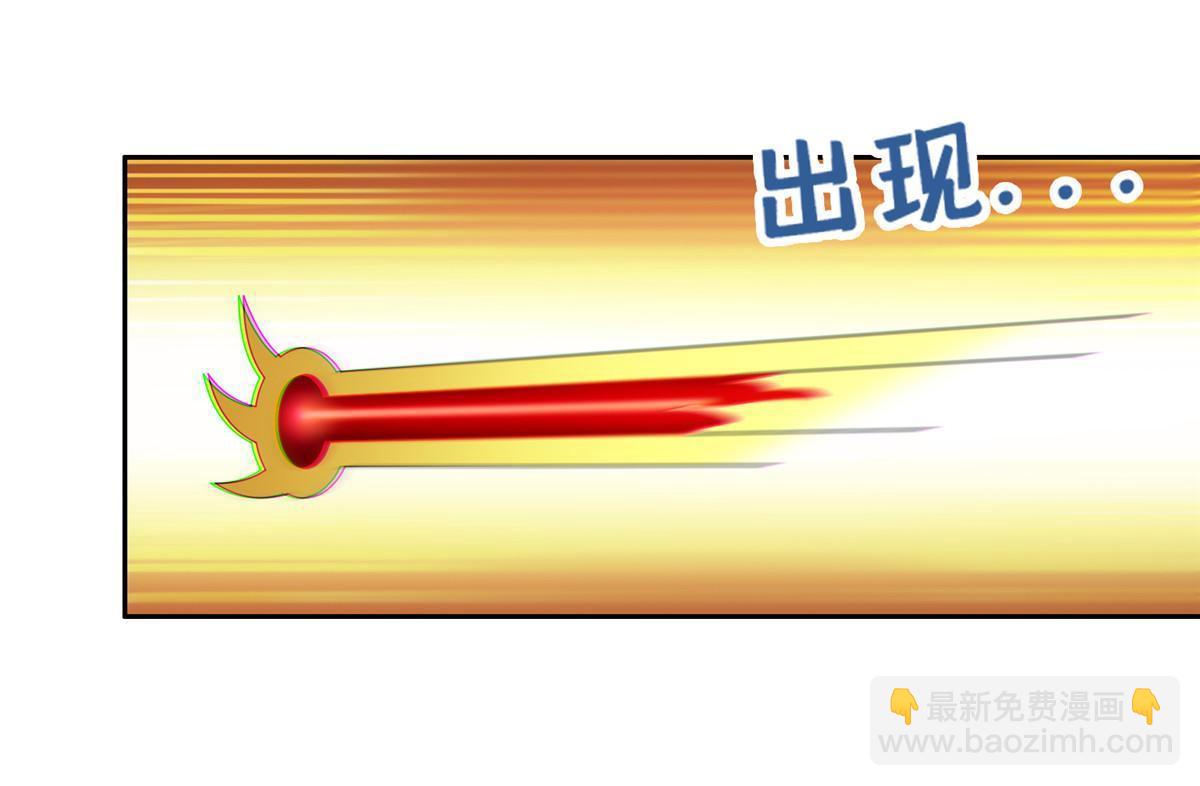 《重生之神级败家子》177 轻松过关？ 第33页