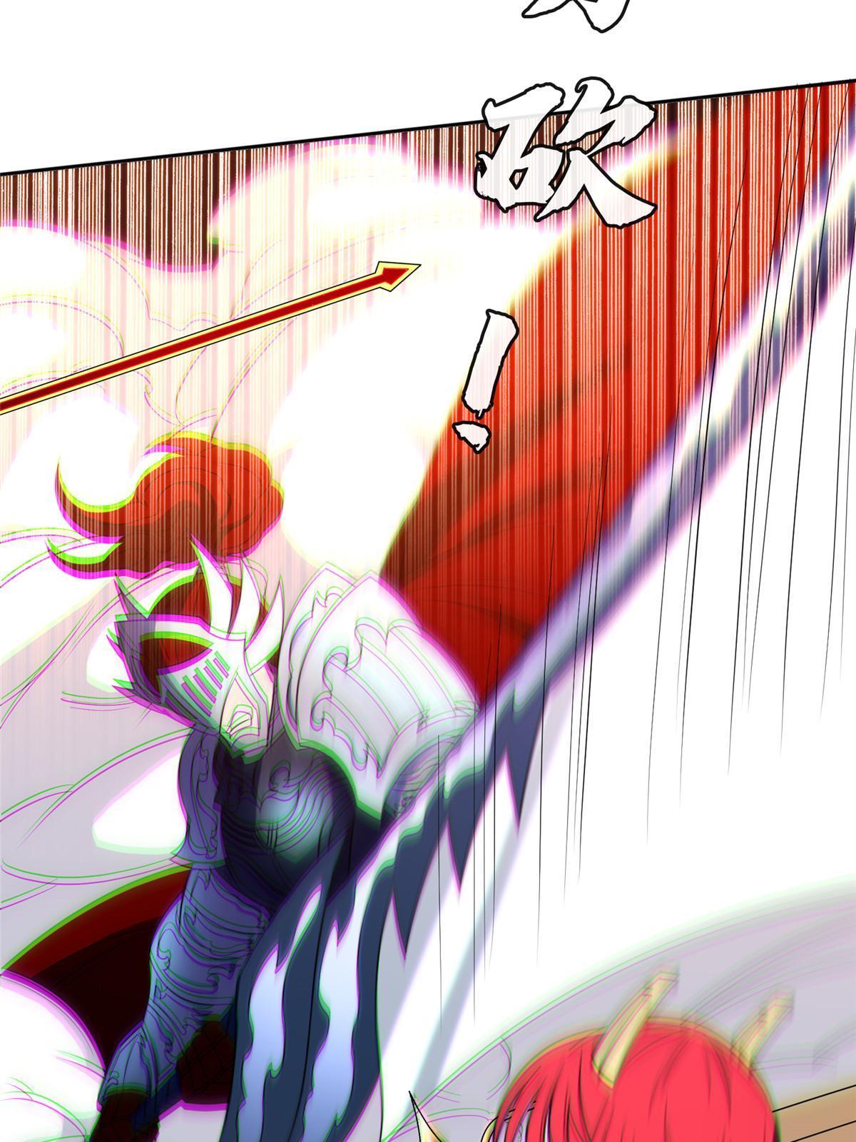 《重生之神级败家子》177 轻松过关？ 第37页