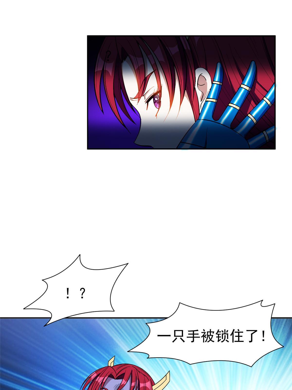 《重生之神级败家子》177 轻松过关？ 第5页