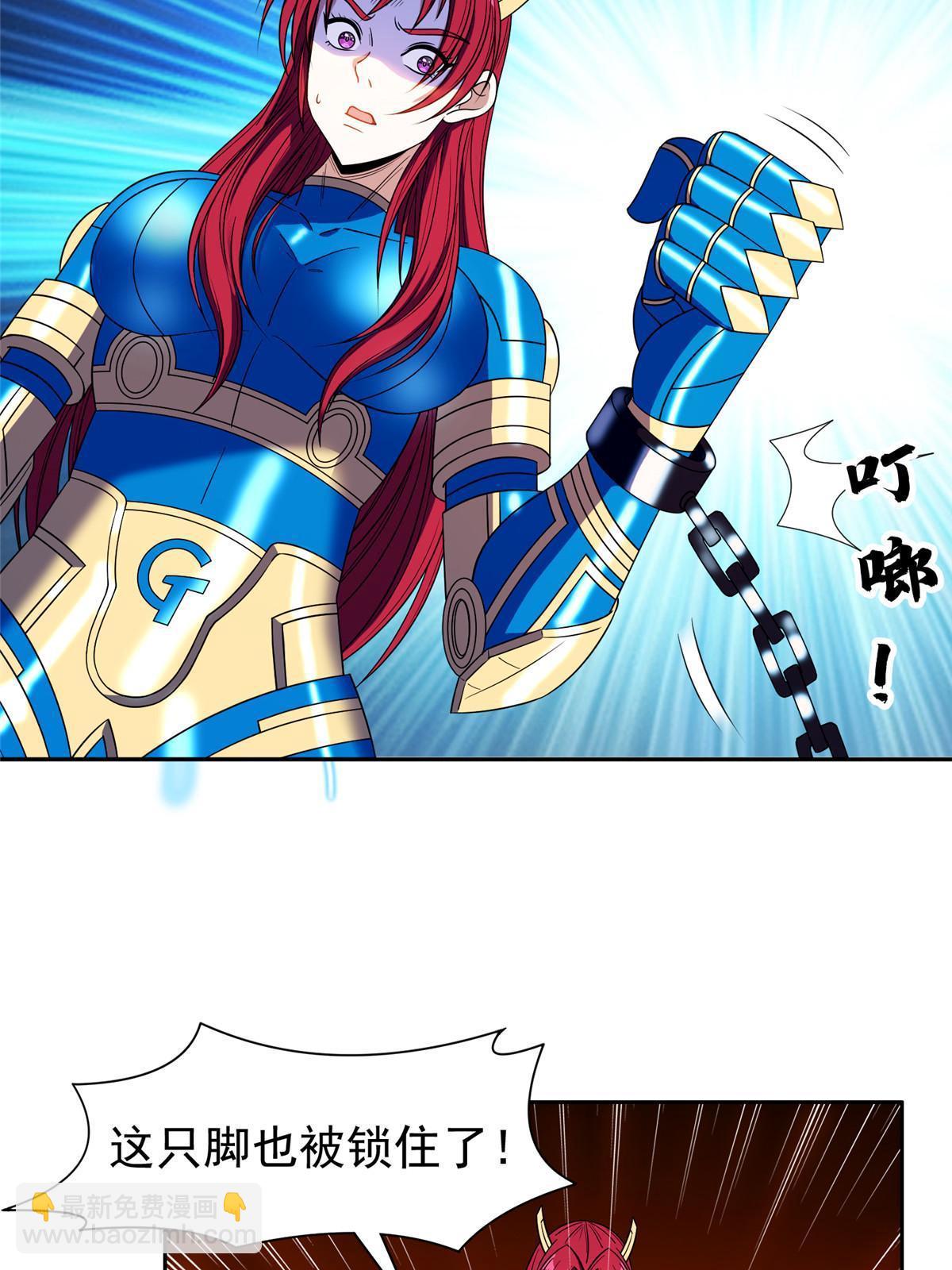 《重生之神级败家子》177 轻松过关？ 第6页