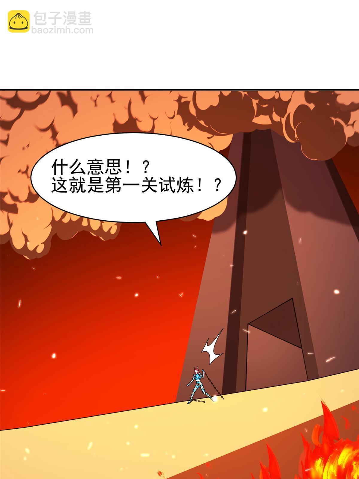 《重生之神级败家子》177 轻松过关？ 第8页