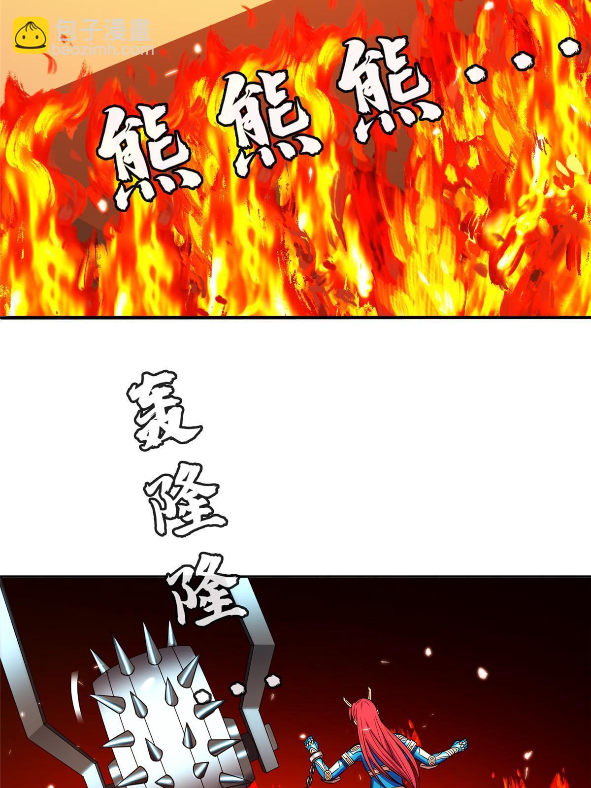 《重生之神级败家子》177 轻松过关？ 第9页