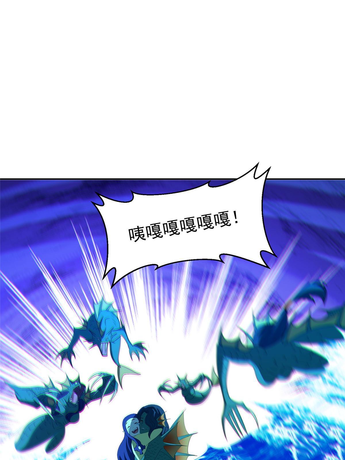 《重生之神级败家子》179 爱你 第10页
