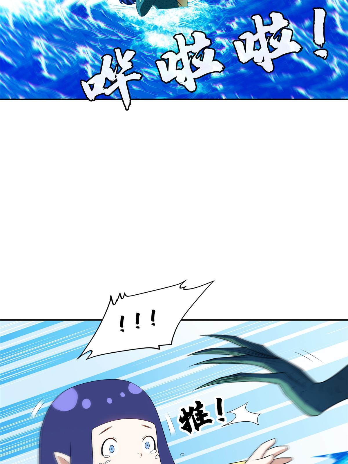 《重生之神级败家子》179 爱你 第11页