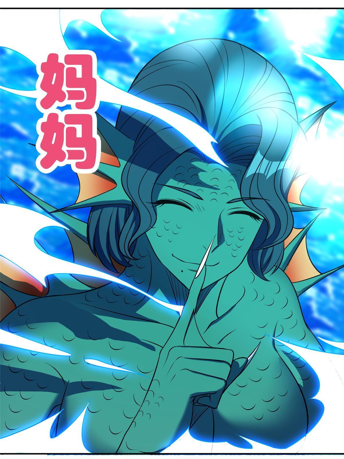 《重生之神级败家子》179 爱你 第16页