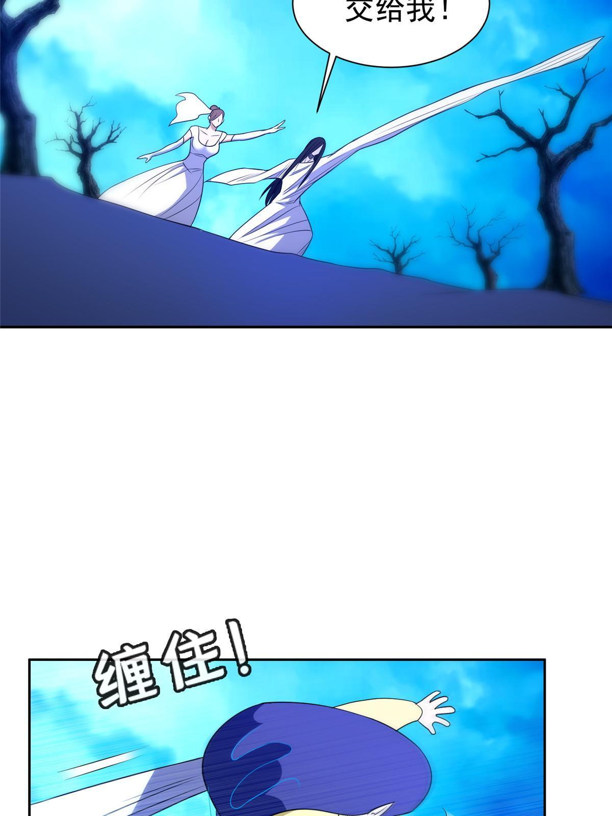 《重生之神级败家子》179 爱你 第22页