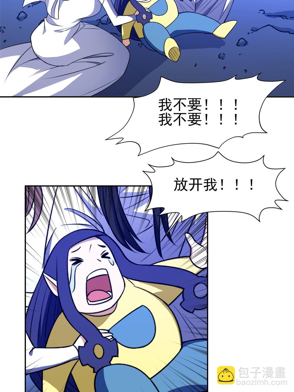 《重生之神级败家子》179 爱你 第24页