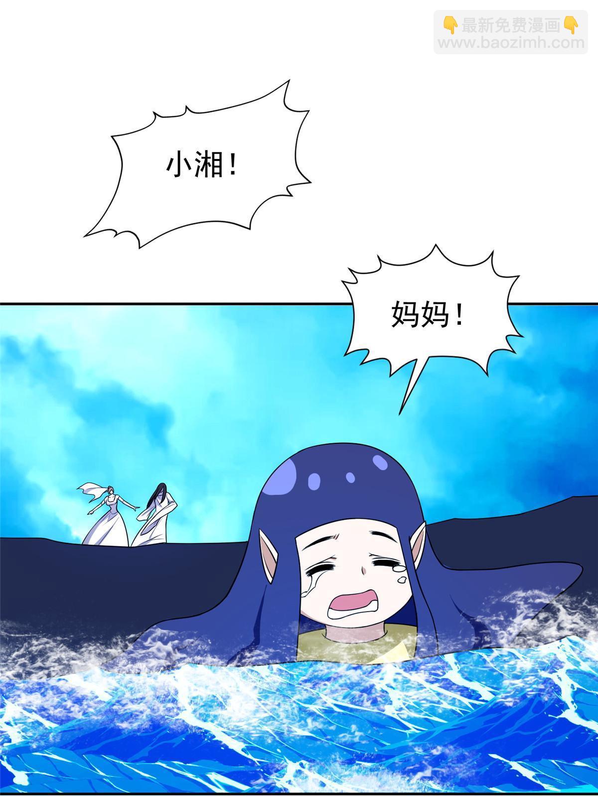 《重生之神级败家子》179 爱你 第27页