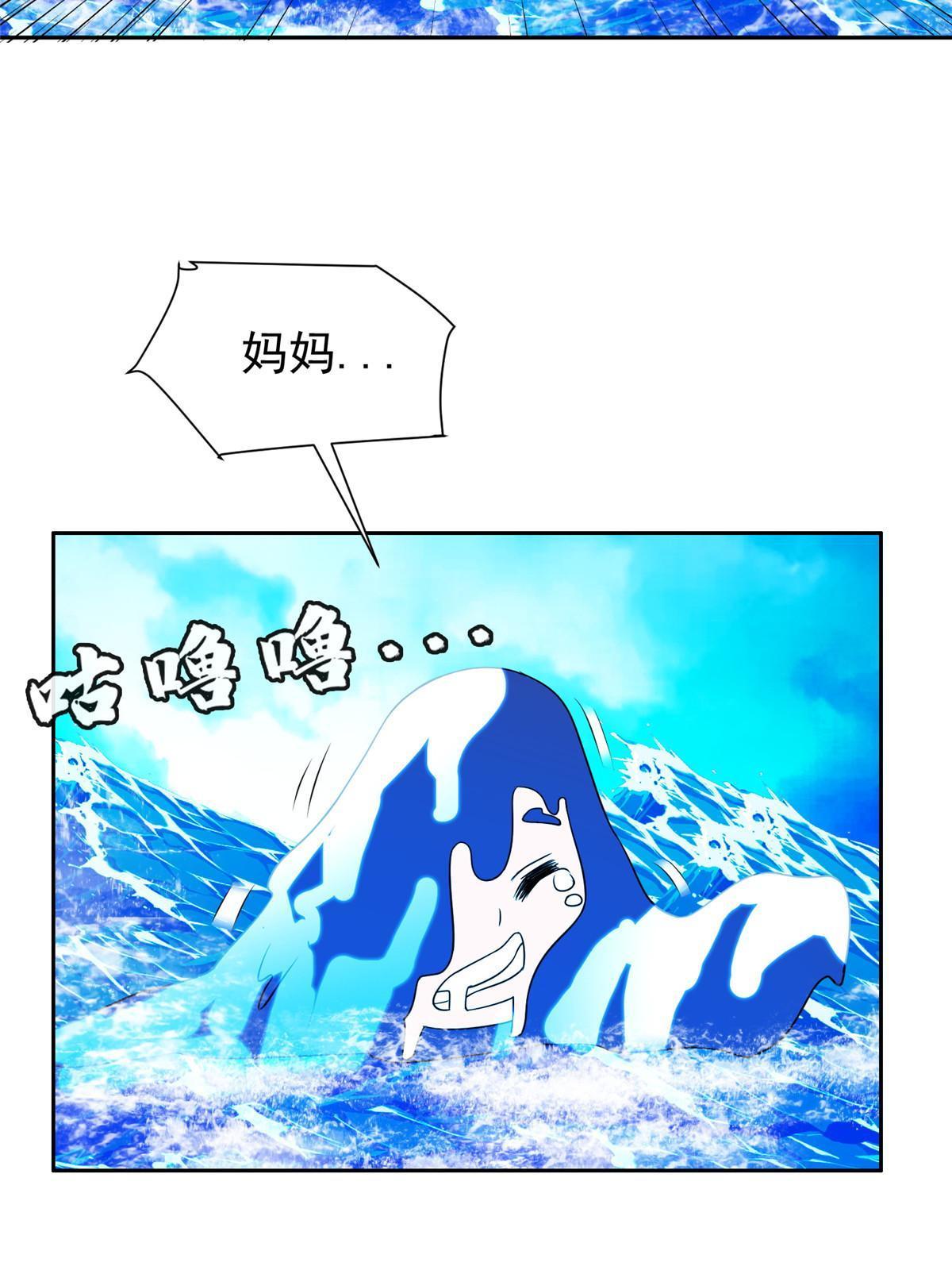 《重生之神级败家子》179 爱你 第29页