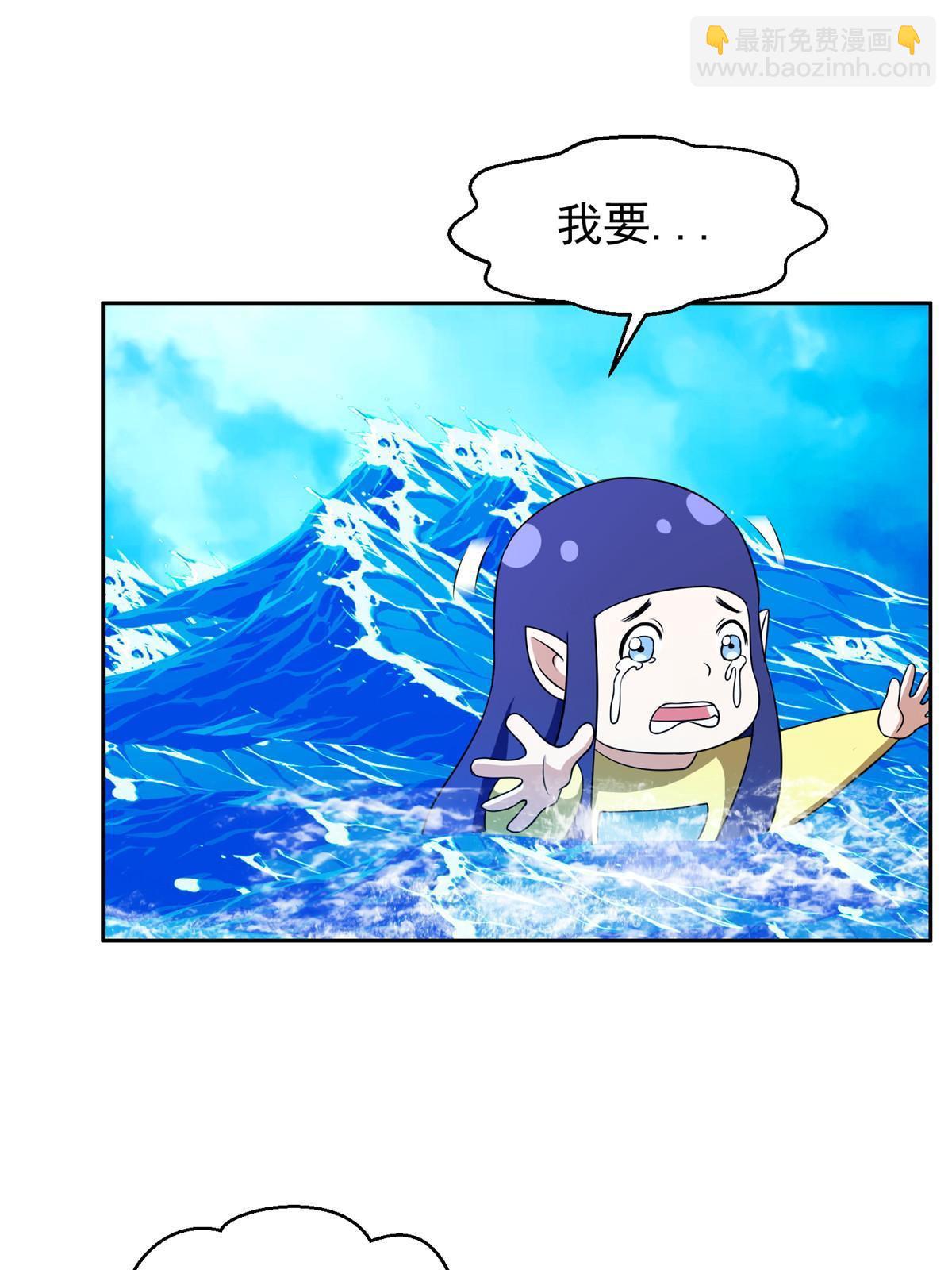 《重生之神级败家子》179 爱你 第30页