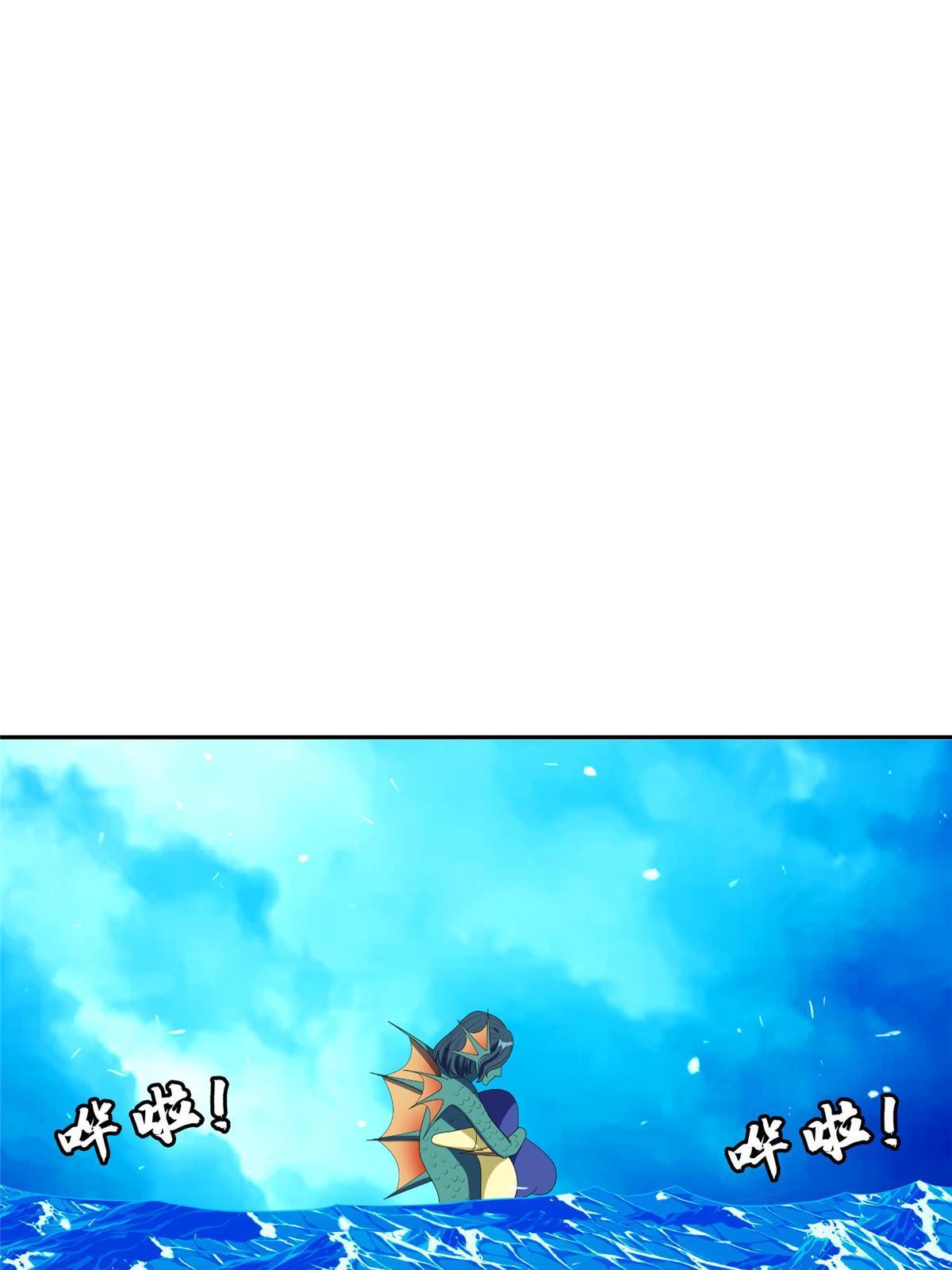 《重生之神级败家子》179 爱你 第3页