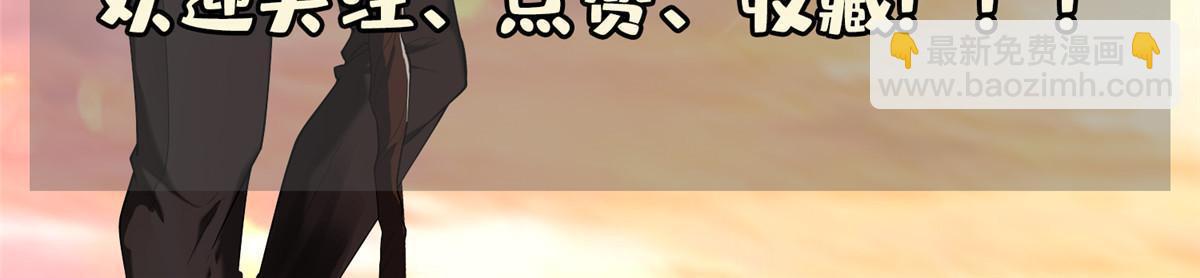 《重生之神级败家子》179 爱你 第41页