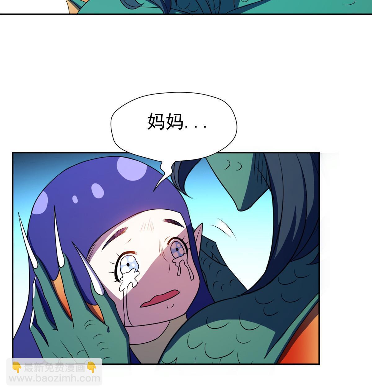 《重生之神级败家子》179 爱你 第7页