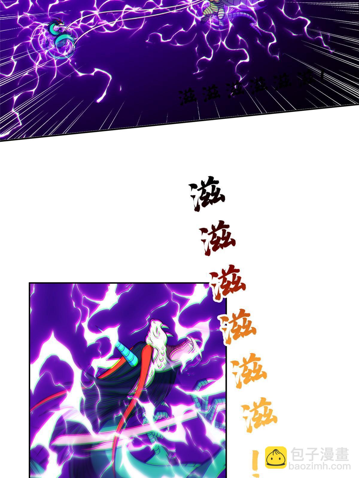 《重生之神级败家子》176 试炼 第17页