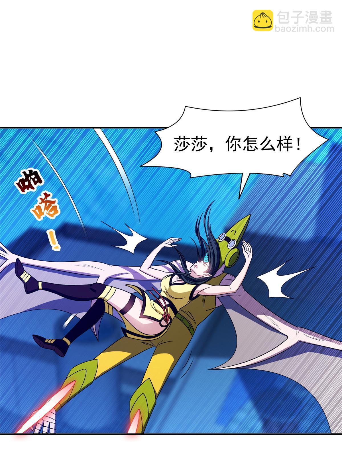 《重生之神级败家子》176 试炼 第22页