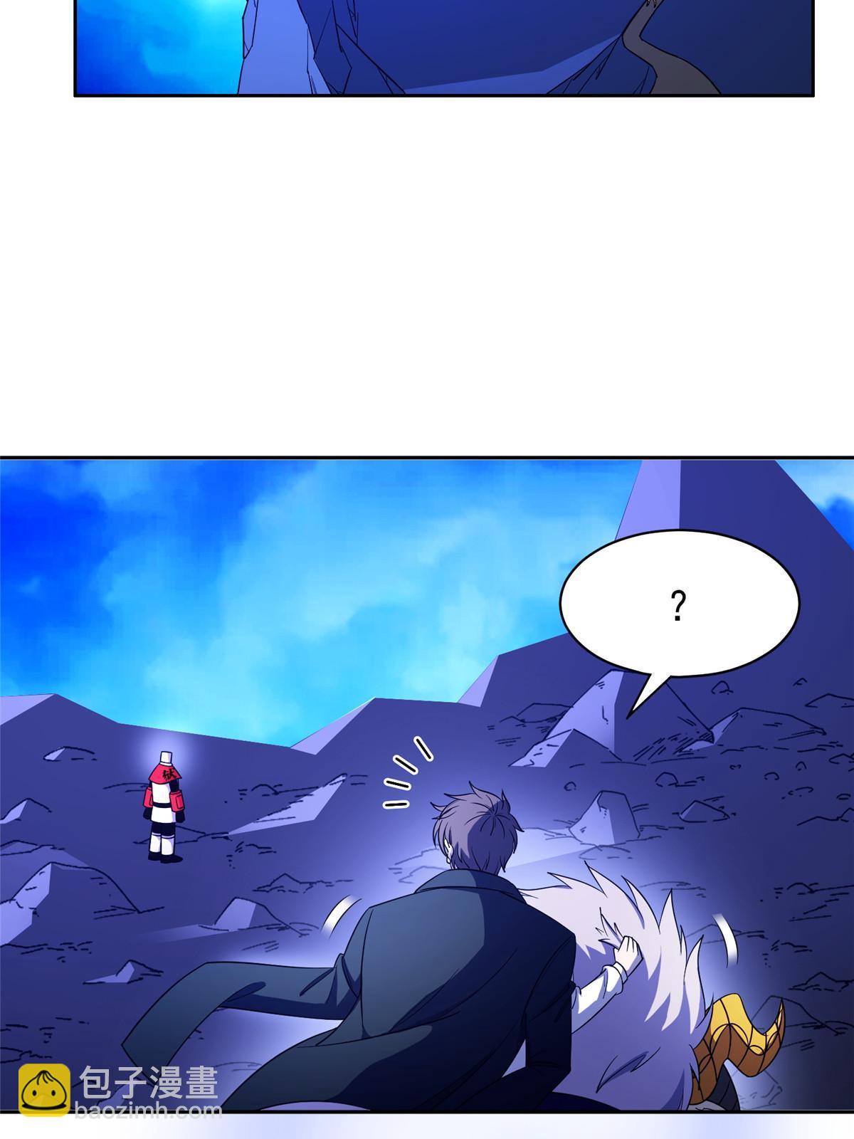 《重生之神级败家子》176 试炼 第29页