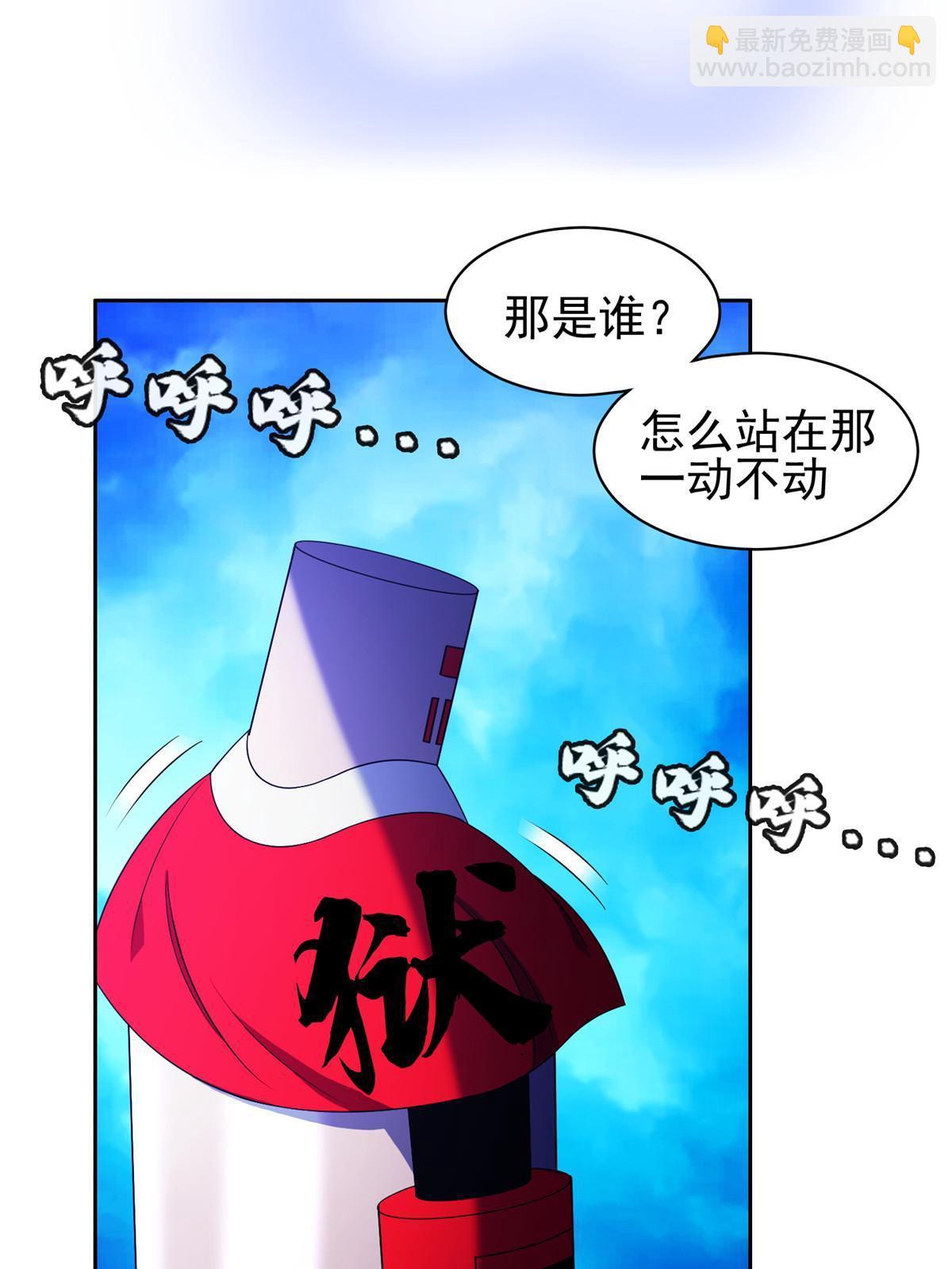 《重生之神级败家子》176 试炼 第30页