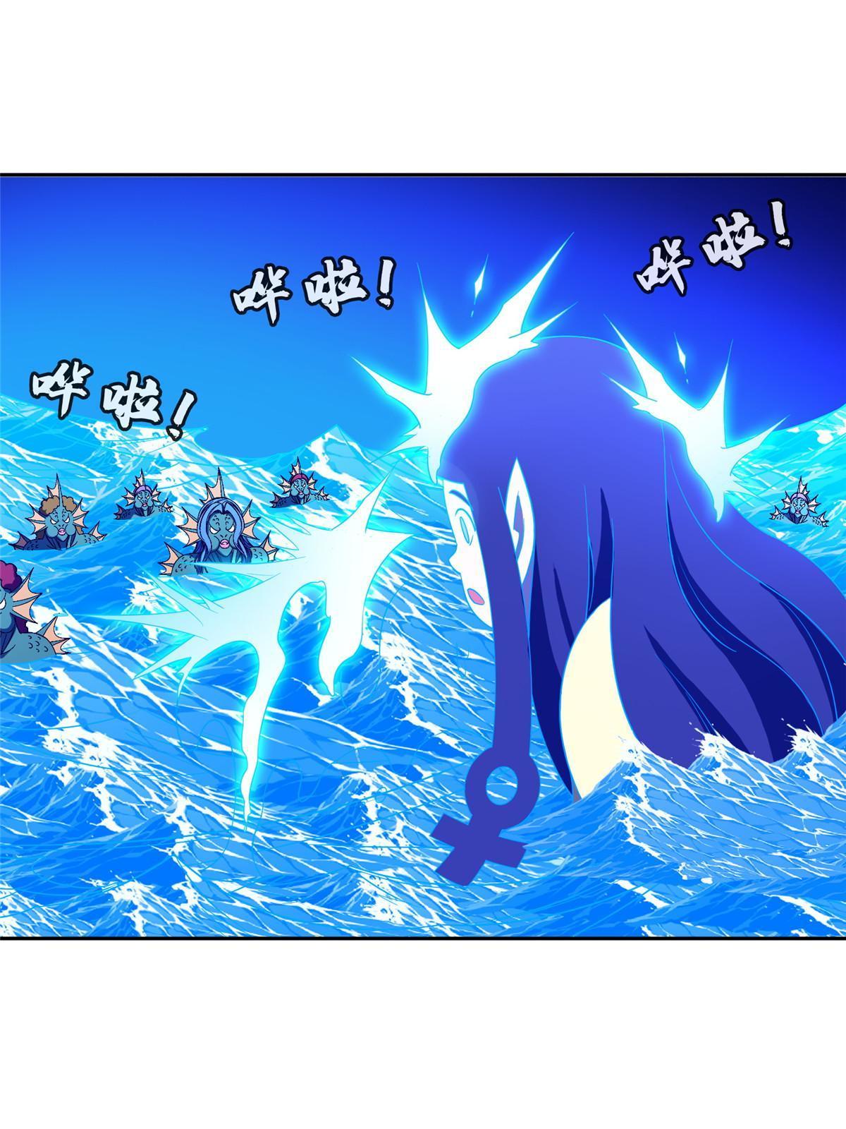 《重生之神级败家子》176 试炼 第4页