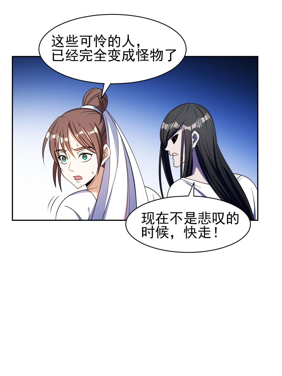 《重生之神级败家子》176 试炼 第5页