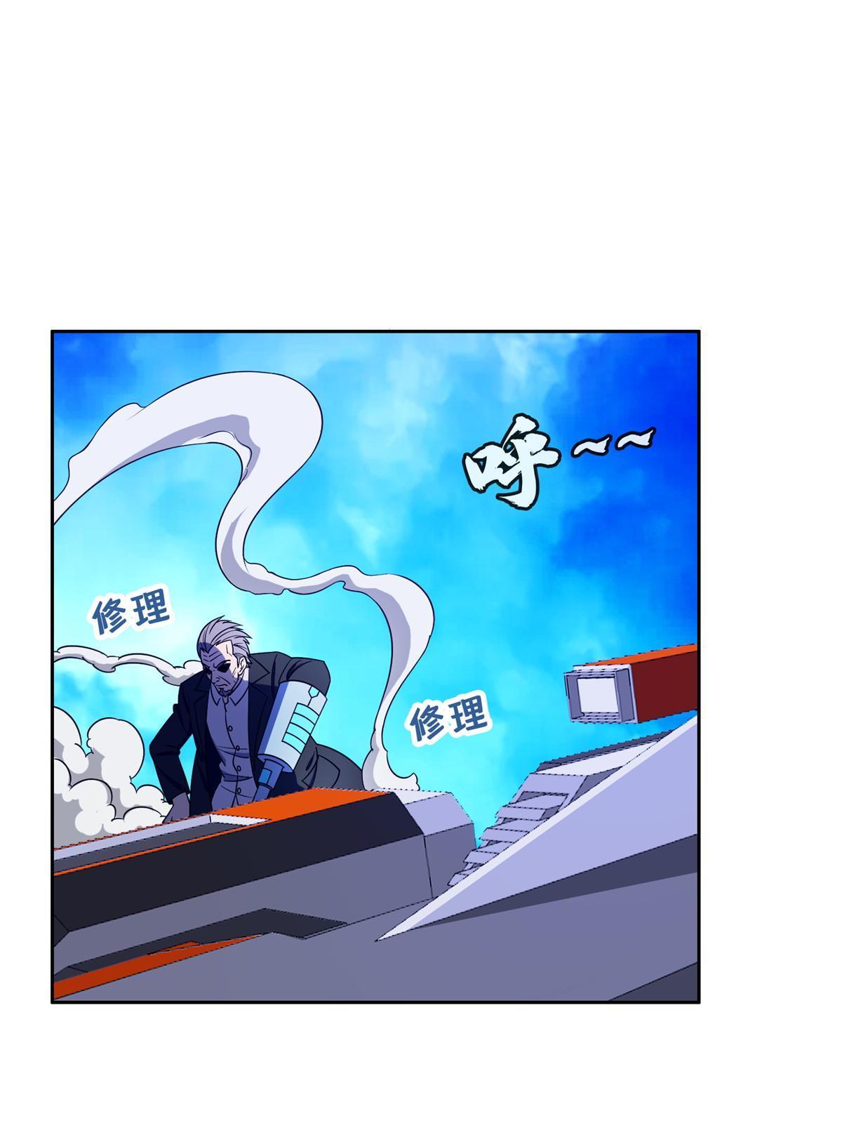 《重生之神级败家子》176 试炼 第7页